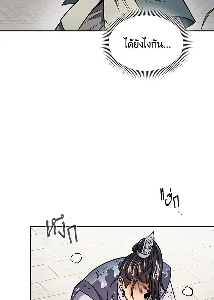 หน้า 114 จาก 124