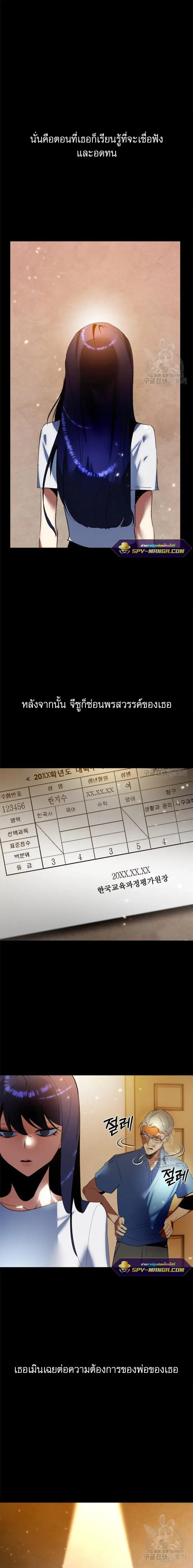 หน้า 5 จาก 22