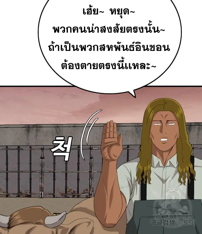 หน้า 46 จาก 199