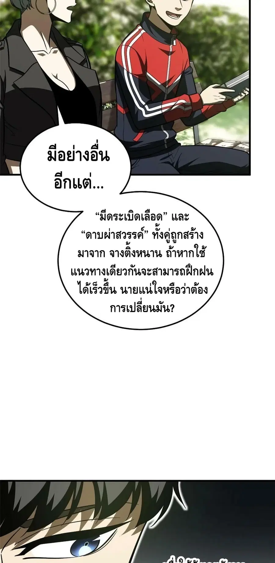 หน้า 5 จาก 42