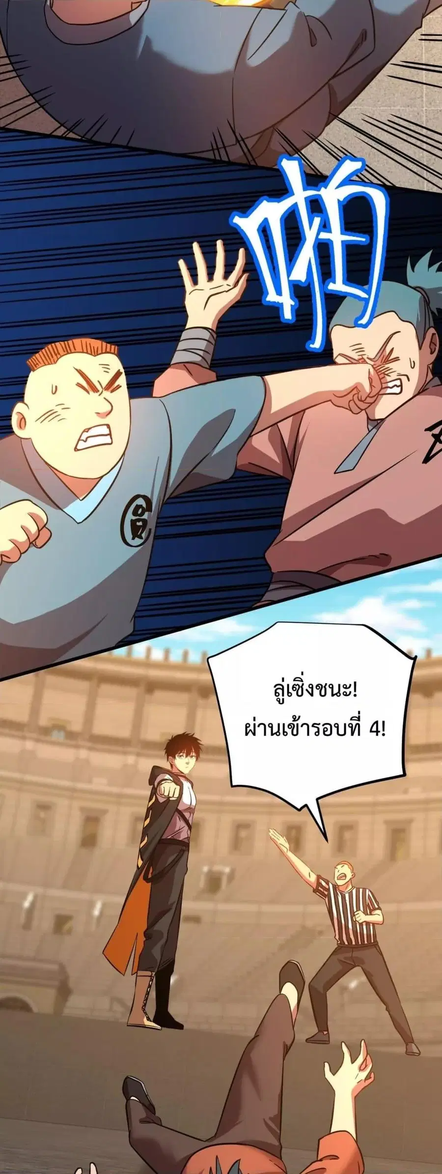 หน้า 15 จาก 52