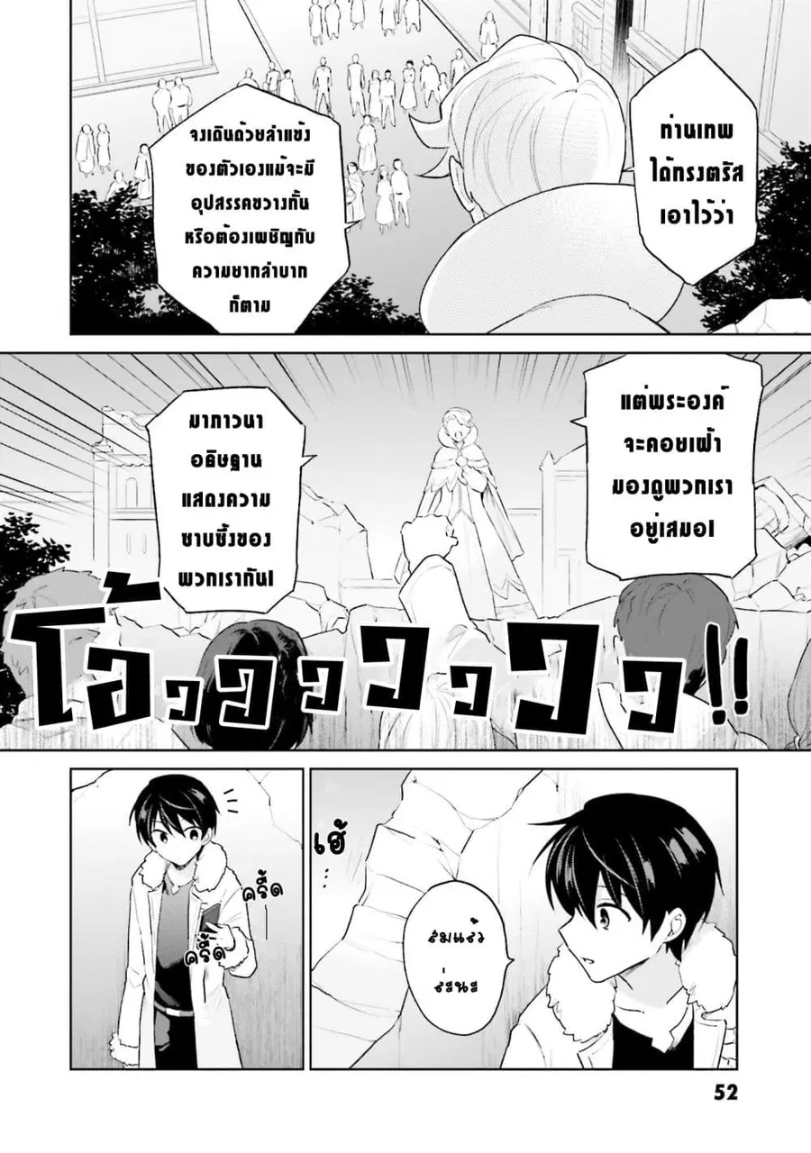 หน้า 9 จาก 13