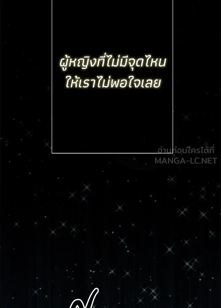 หน้า 33 จาก 149