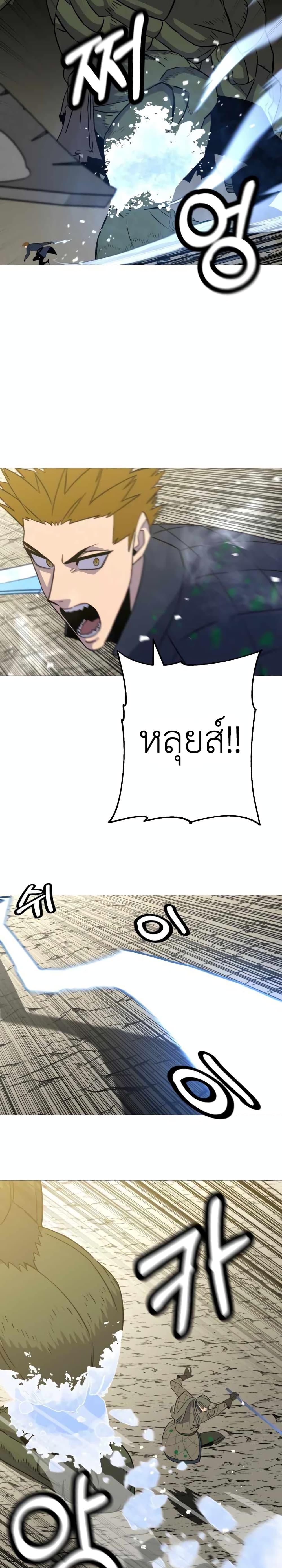 หน้า 15 จาก 30
