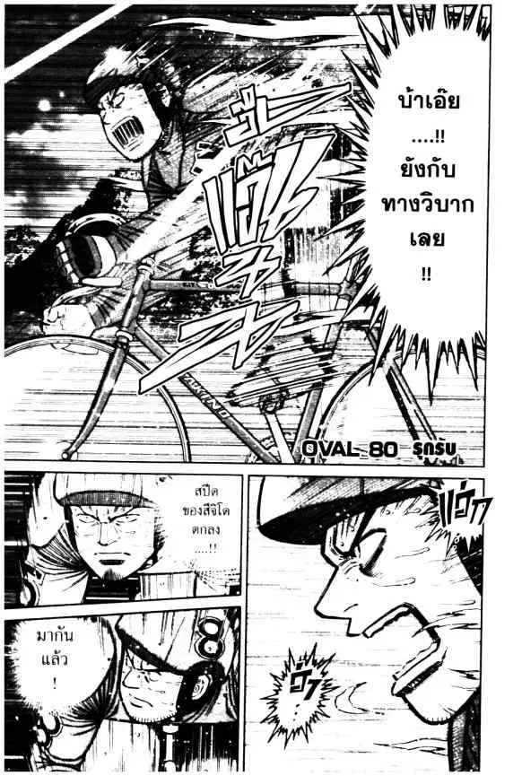 หน้า 24 จาก 24