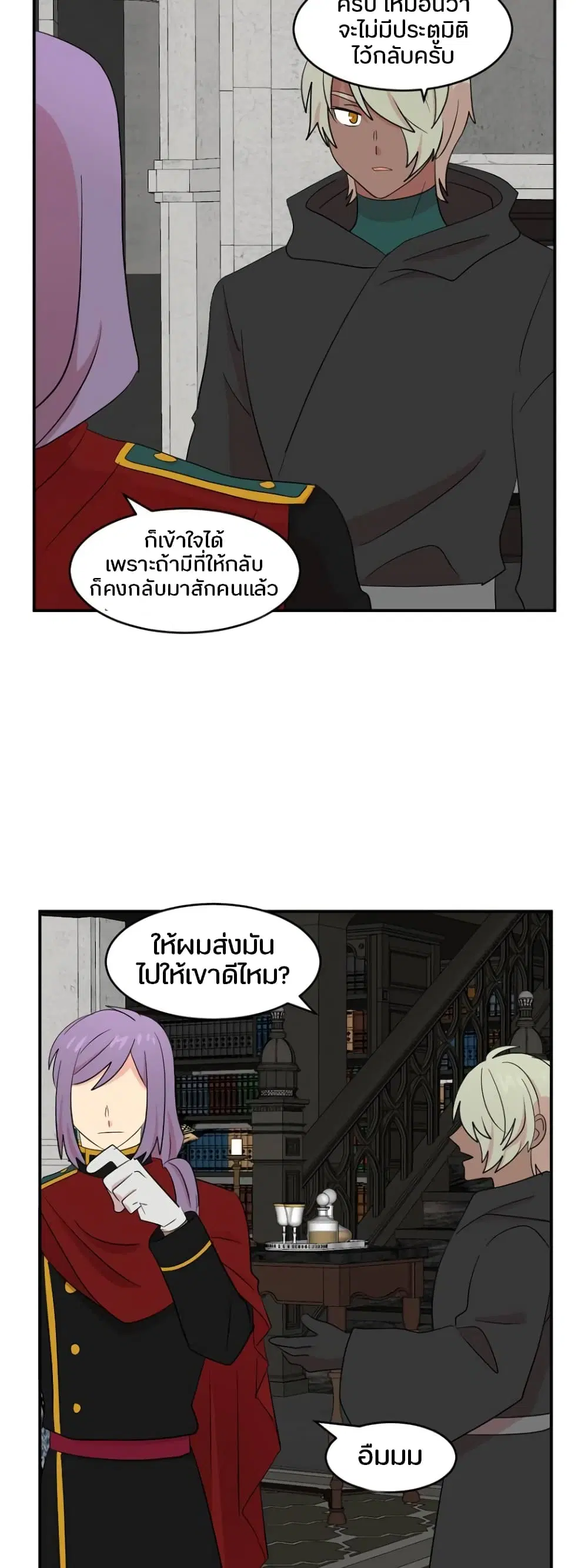หน้า 21 จาก 30