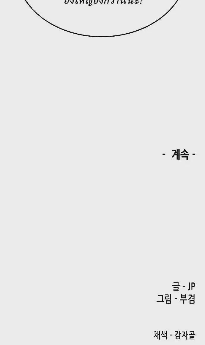 หน้า 36 จาก 37