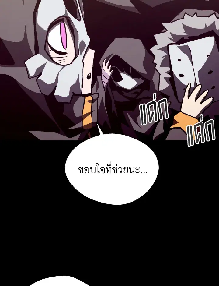 หน้า 68 จาก 124