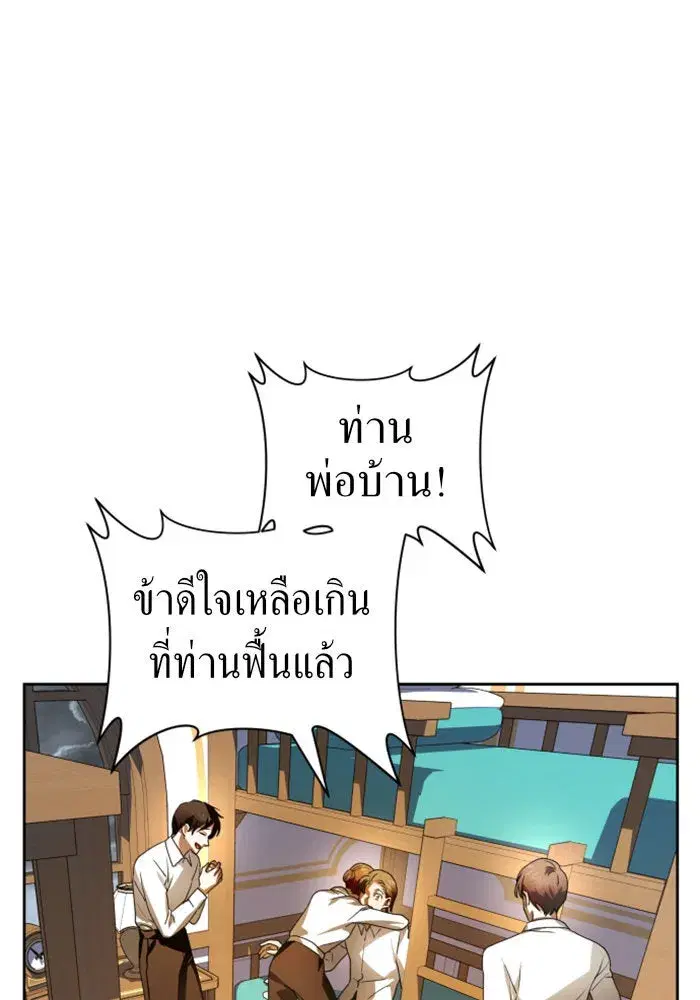 หน้า 28 จาก 175