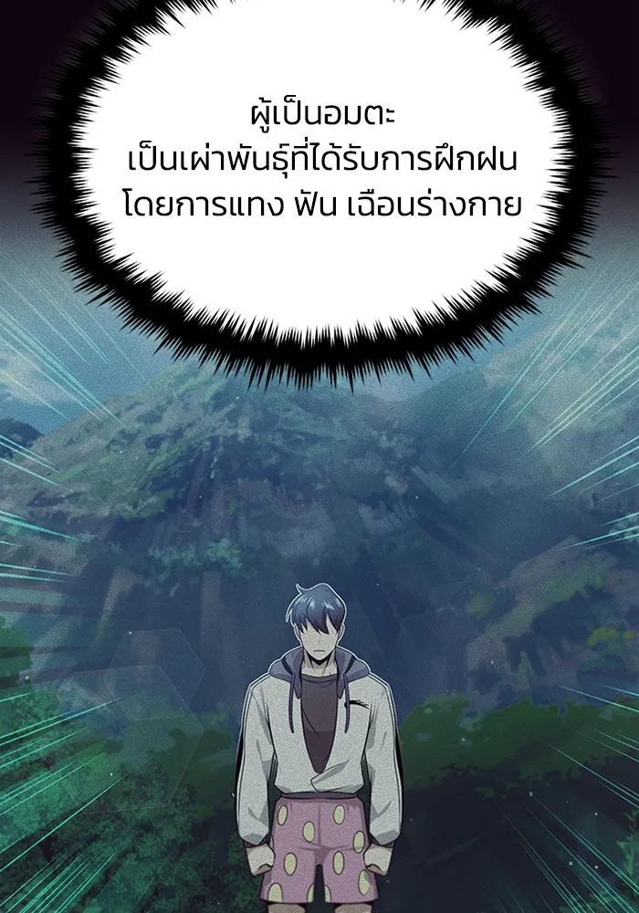 หน้า 94 จาก 130