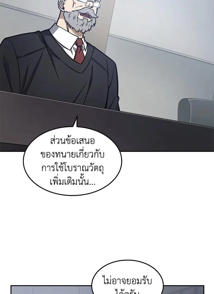 หน้า 49 จาก 82