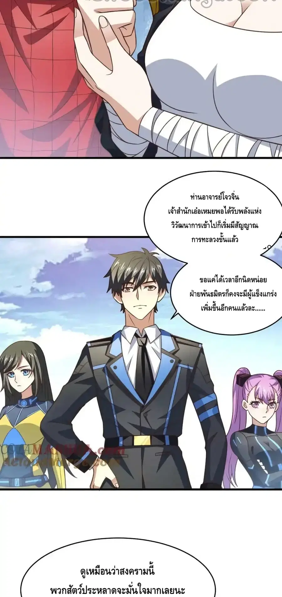 หน้า 5 จาก 42
