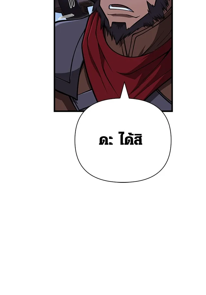 หน้า 59 จาก 176