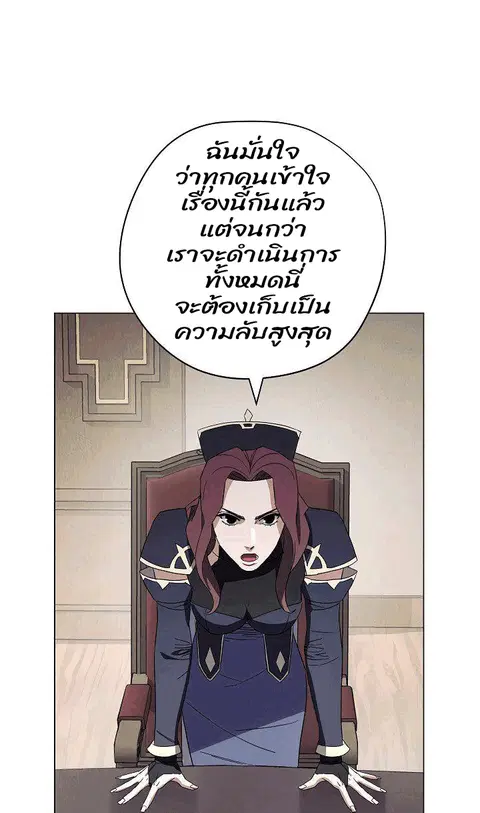 หน้า 19 จาก 81