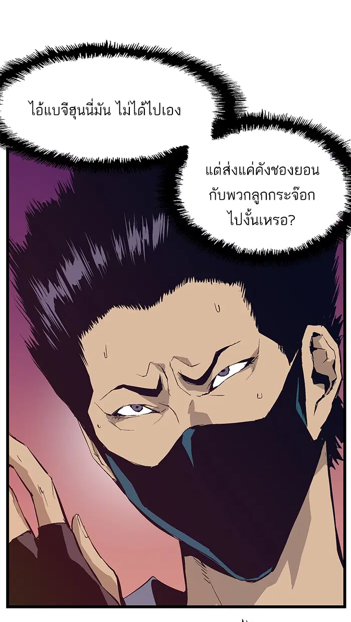 หน้า 30 จาก 102