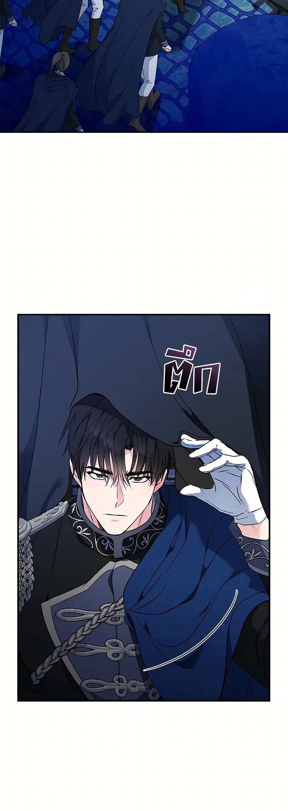 หน้า 23 จาก 42