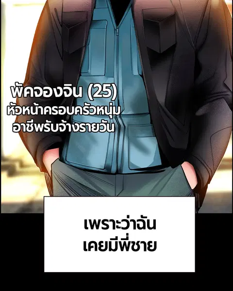 หน้า 37 จาก 178
