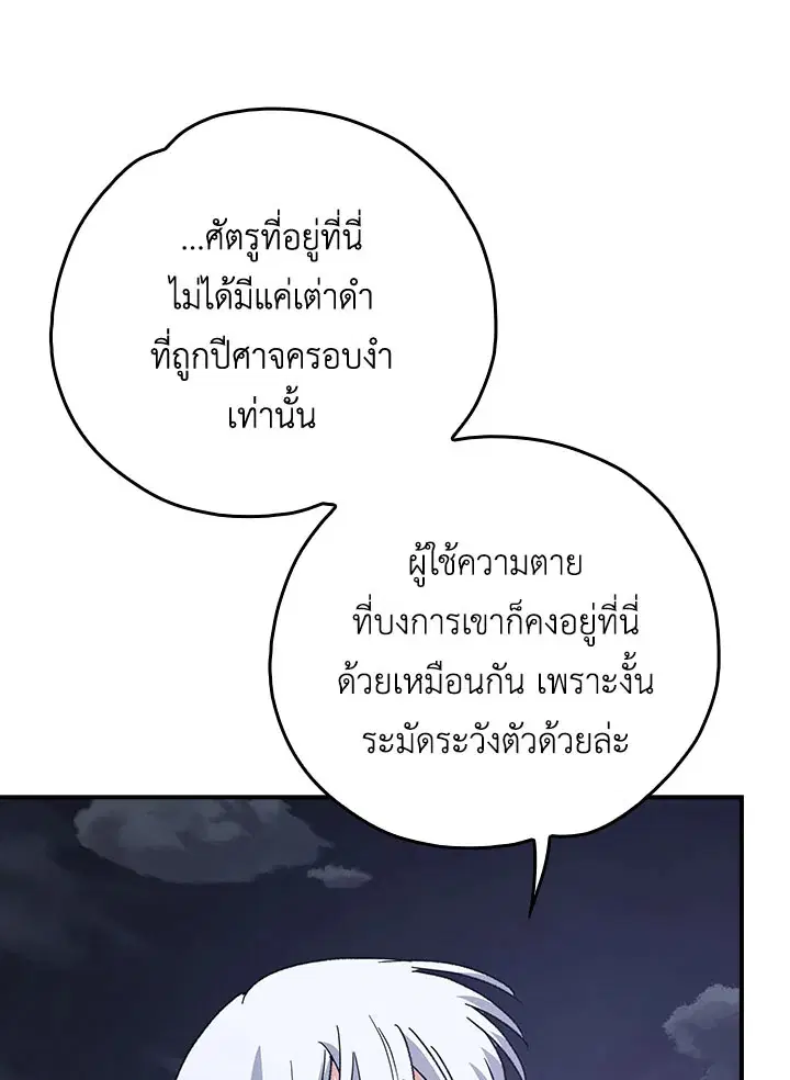 หน้า 110 จาก 115