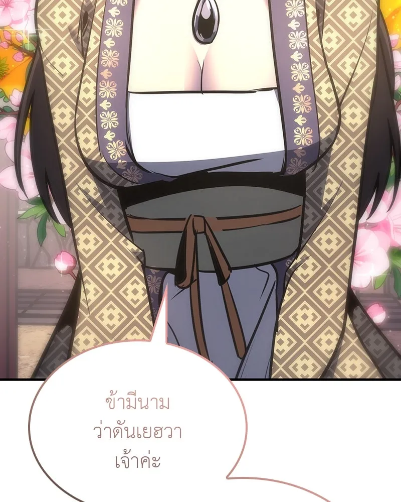 หน้า 104 จาก 266