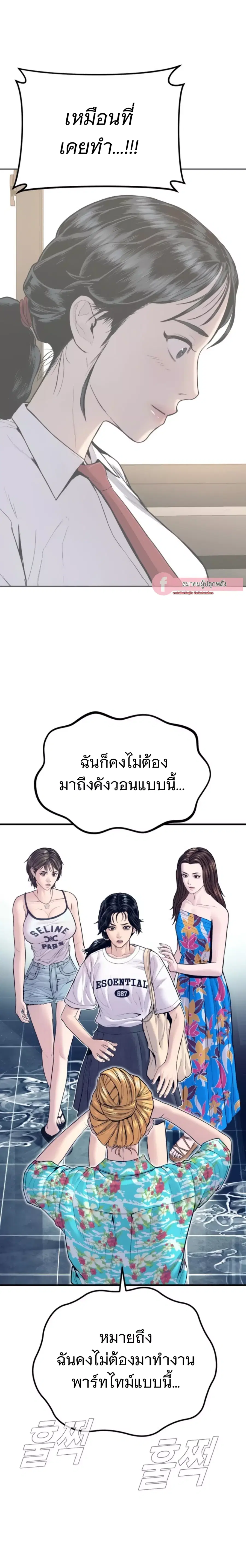 หน้า 42 จาก 58