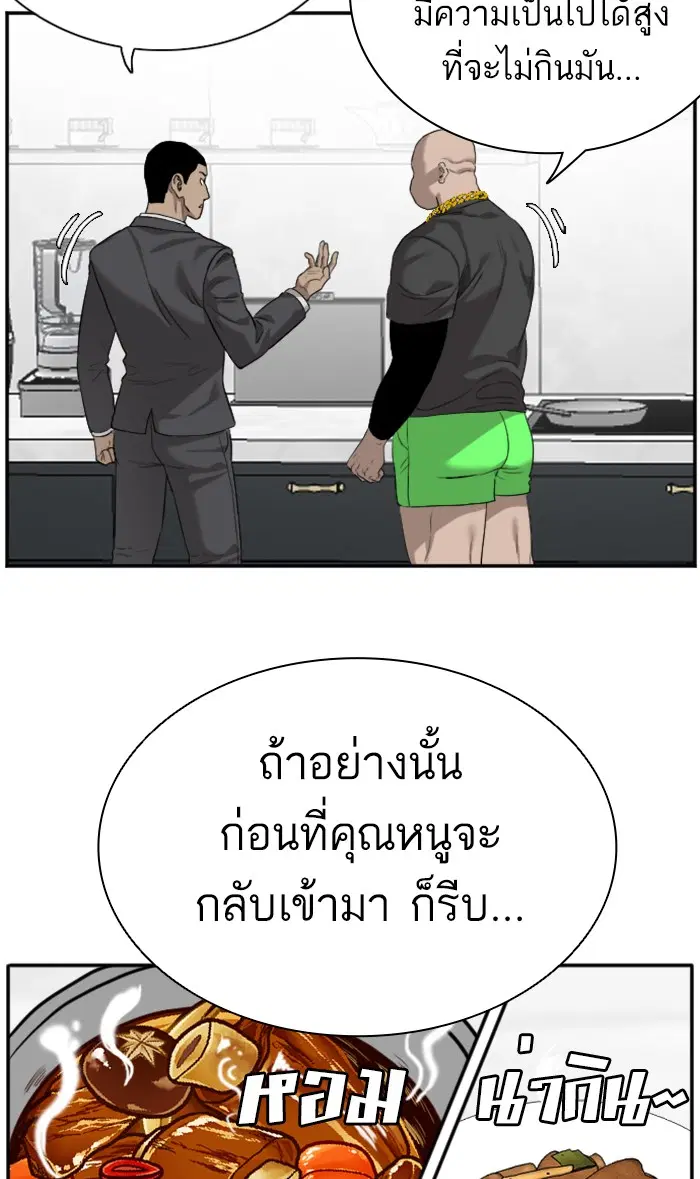หน้า 33 จาก 102