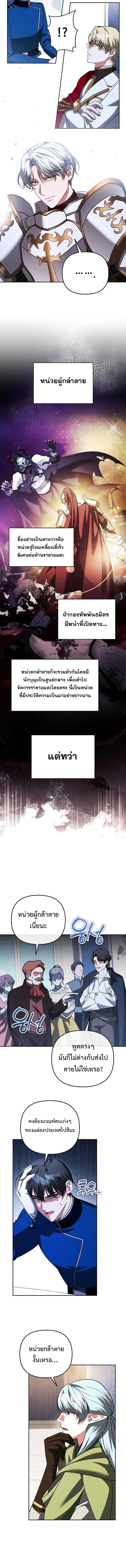 หน้า 8 จาก 10