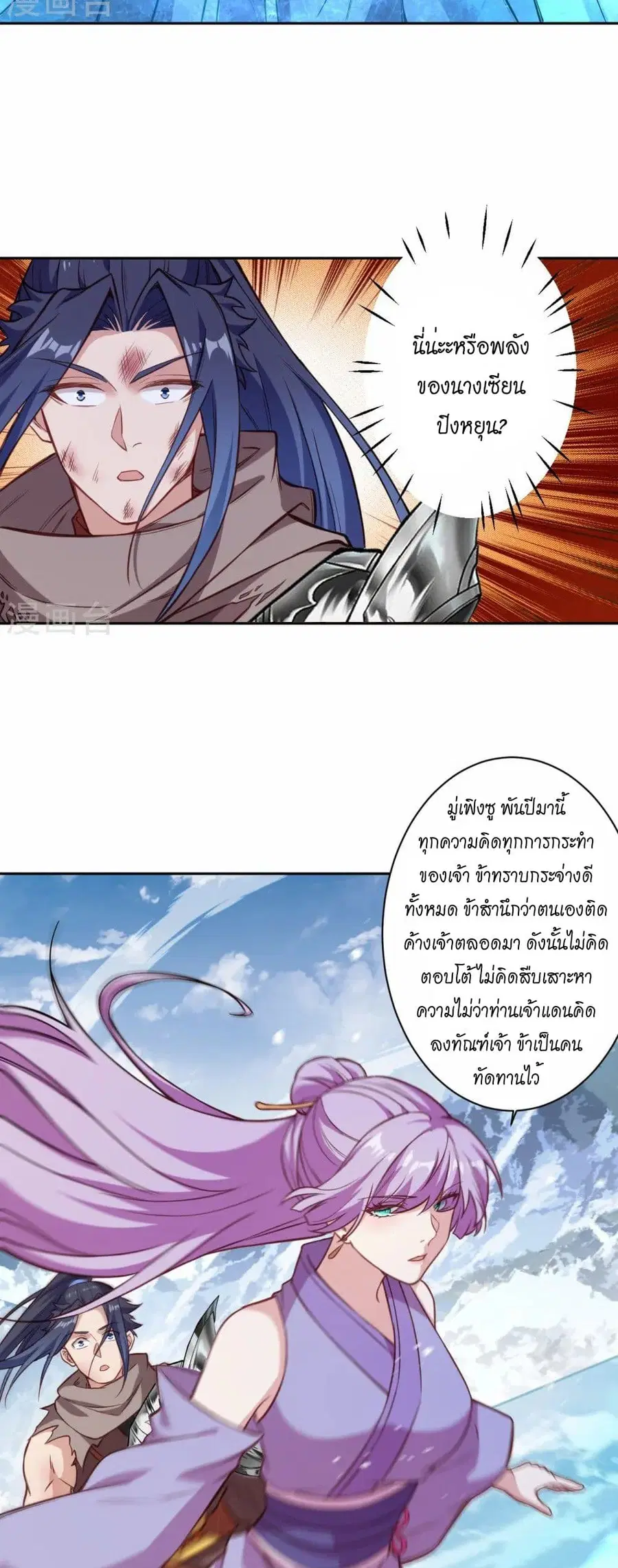 หน้า 4 จาก 42