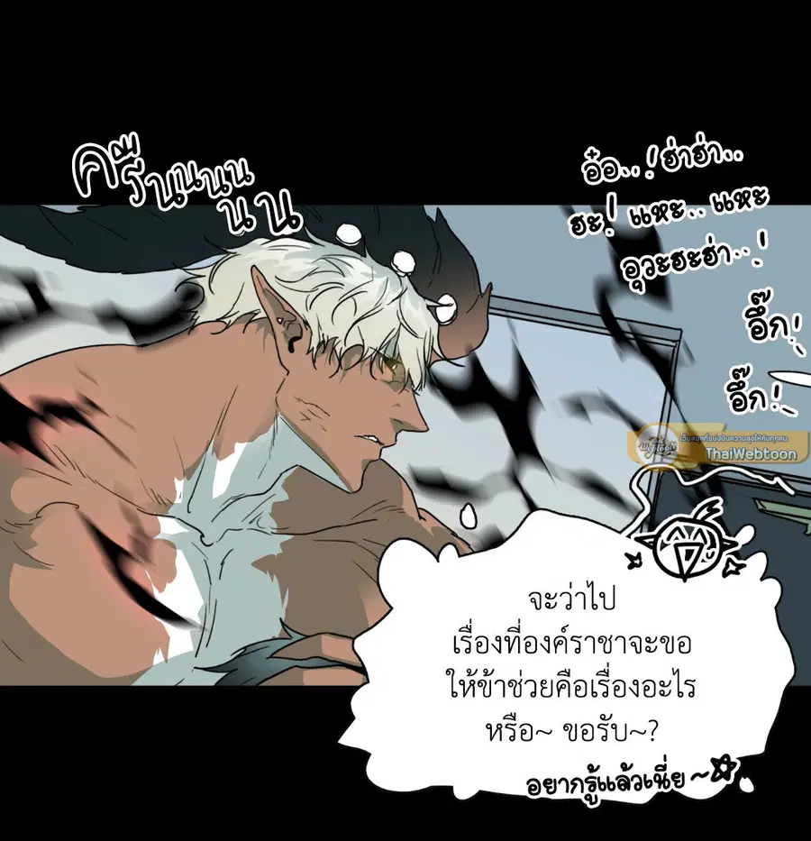 หน้า 21 จาก 44