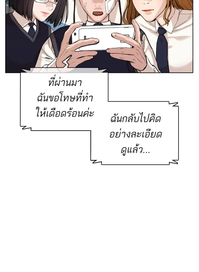 หน้า 131 จาก 191