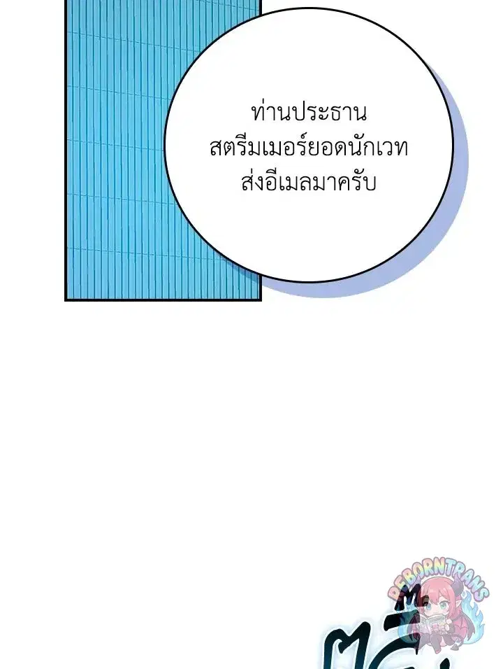 หน้า 30 จาก 148