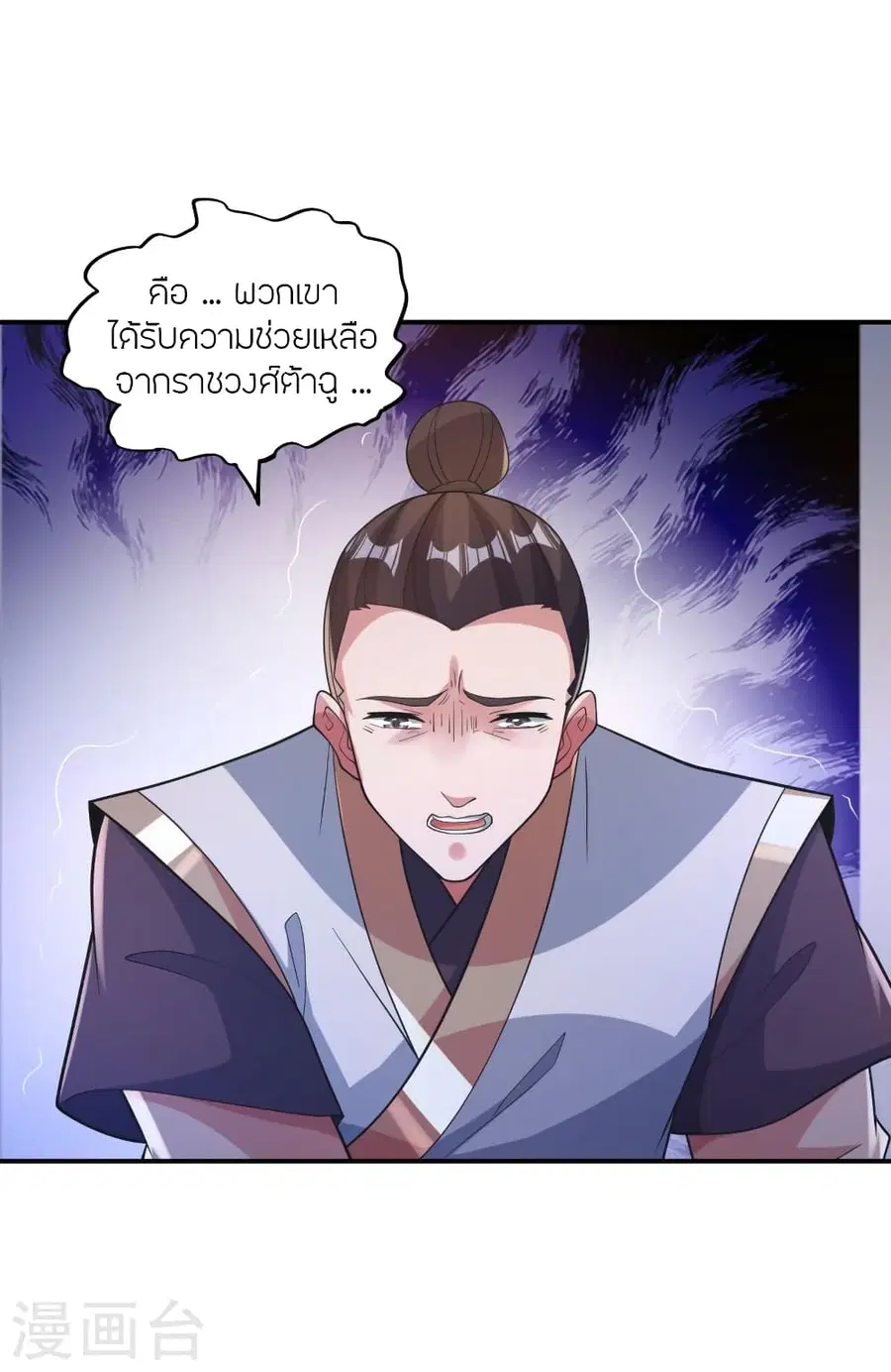หน้า 5 จาก 75