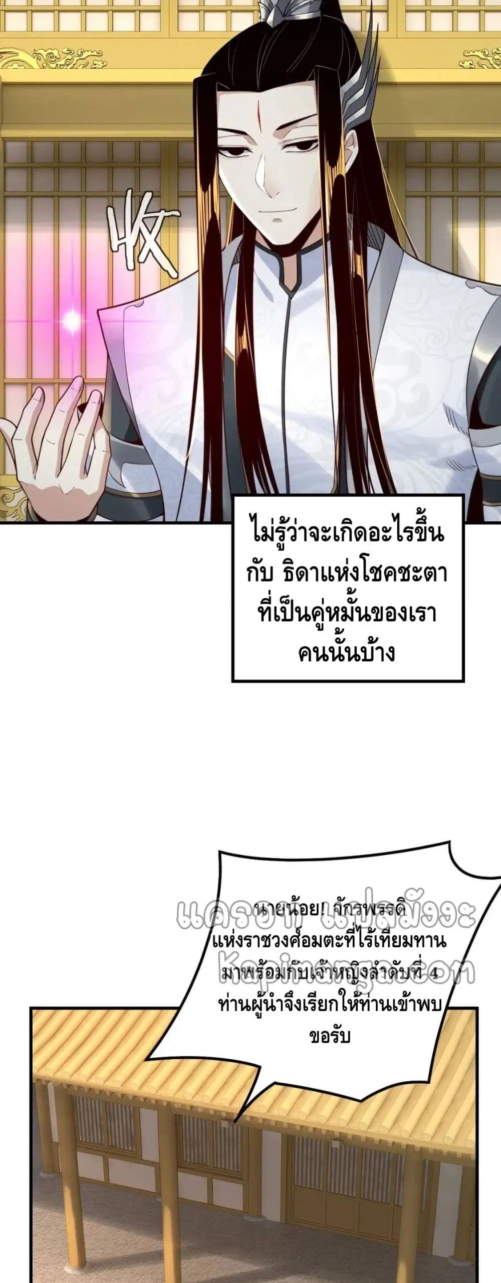 หน้า 14 จาก 42