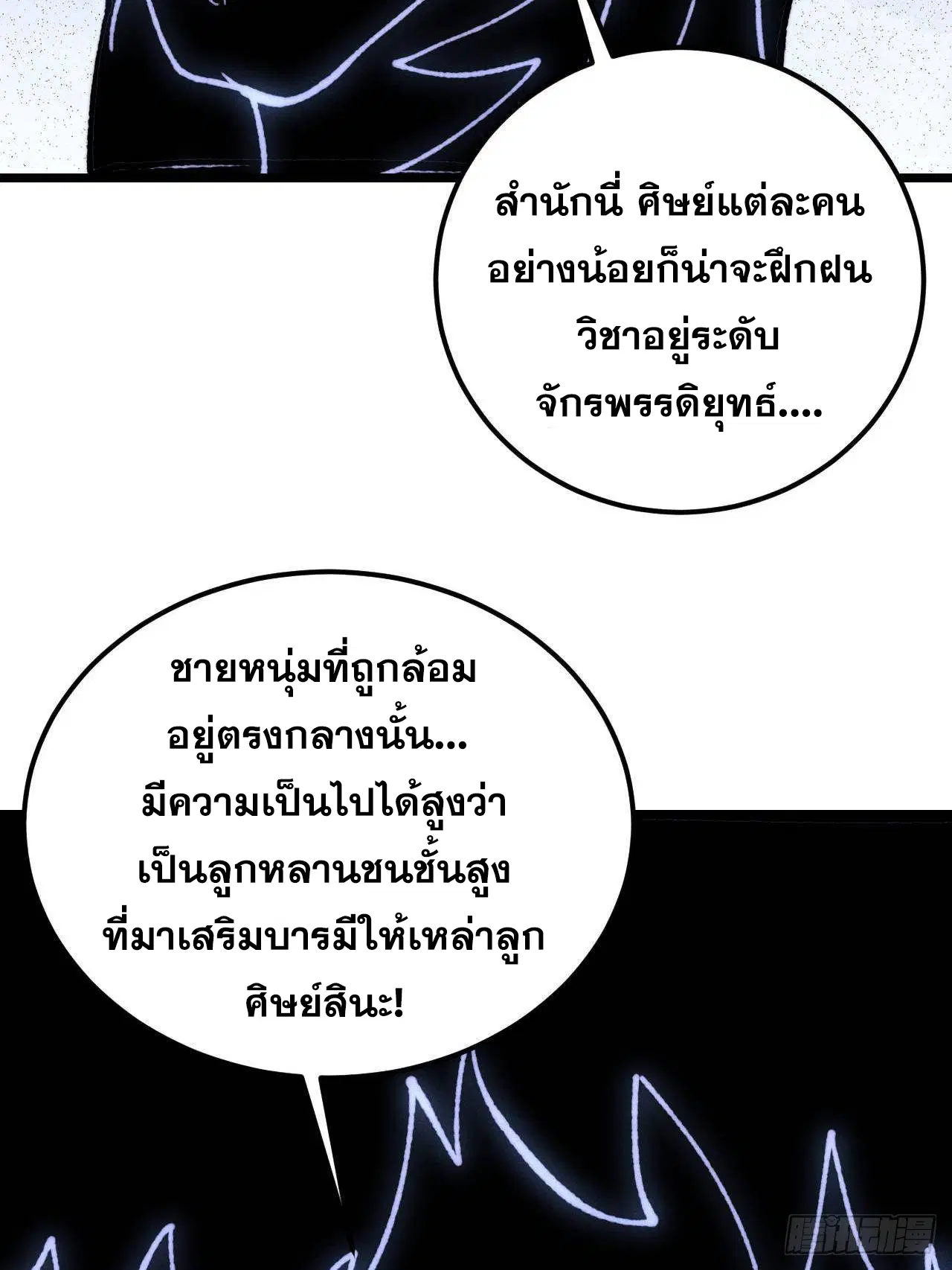 หน้า 58 จาก 76