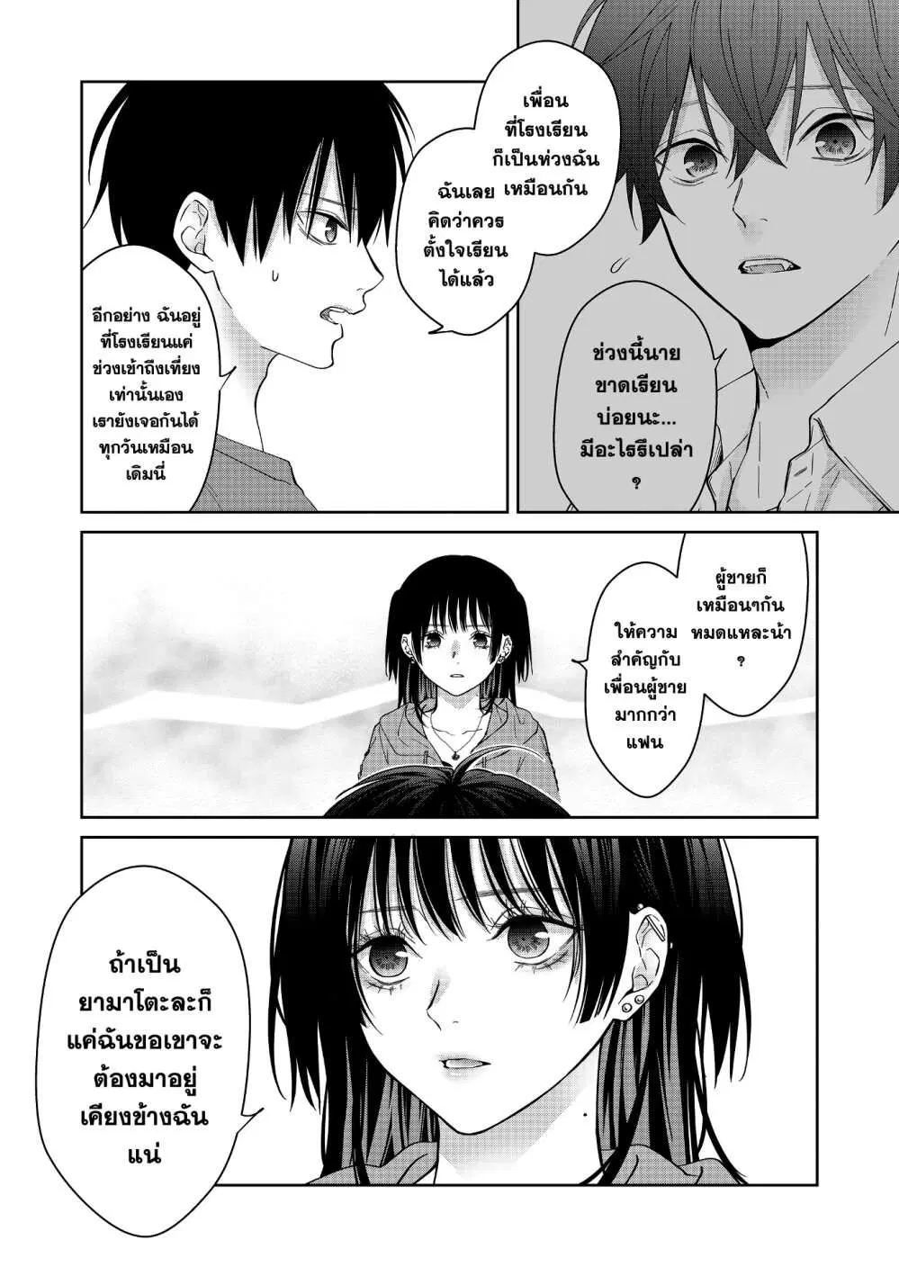 หน้า 10 จาก 18