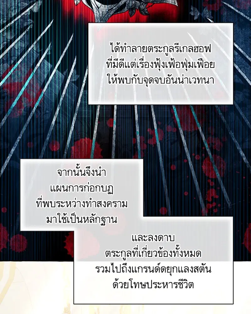 หน้า 66 จาก 108