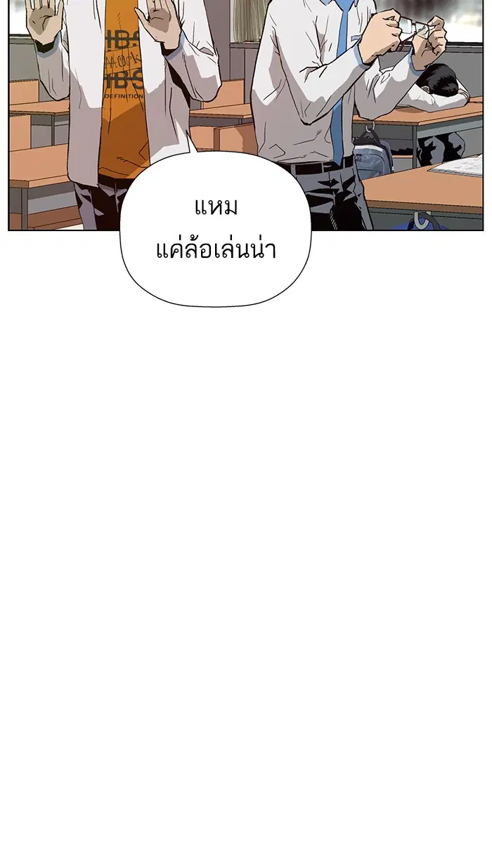 หน้า 87 จาก 111
