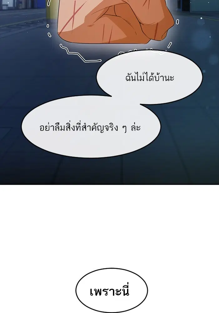 หน้า 30 จาก 118