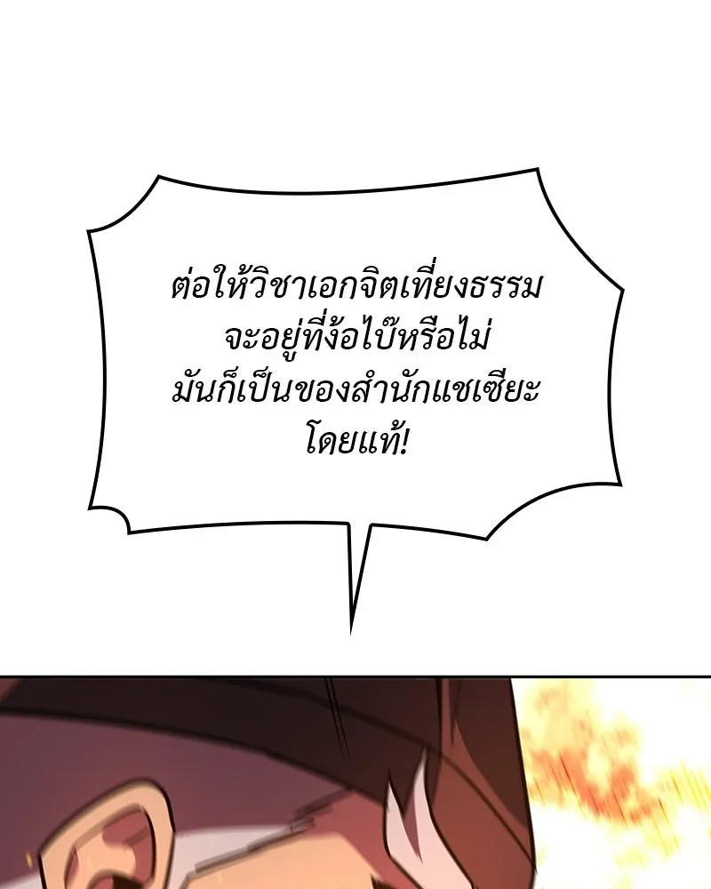 หน้า 76 จาก 228