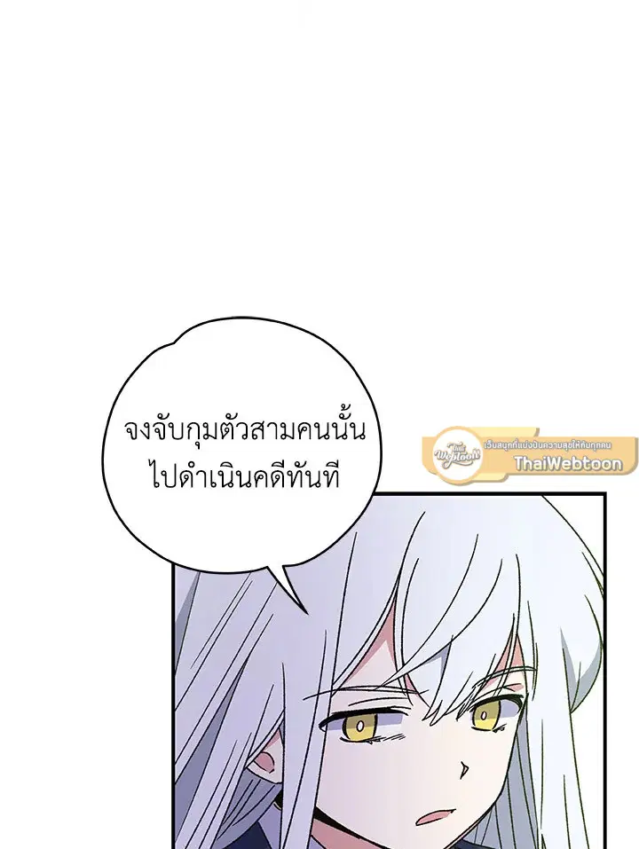 หน้า 62 จาก 110