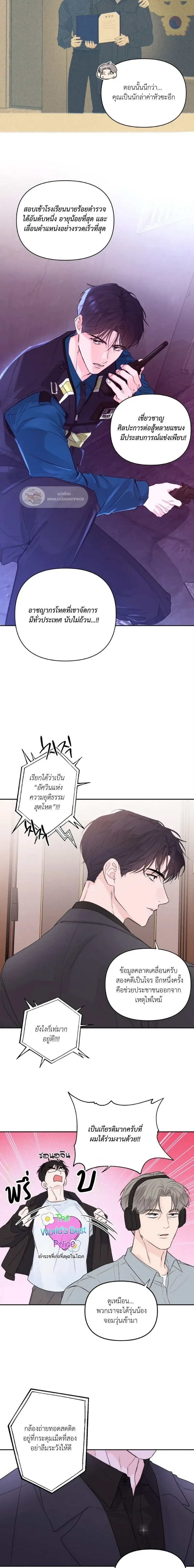หน้า 18 จาก 21