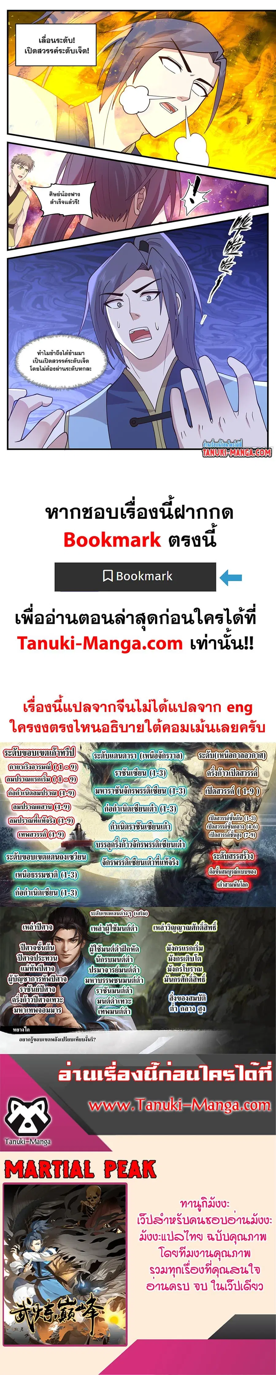 หน้า 12 จาก 12