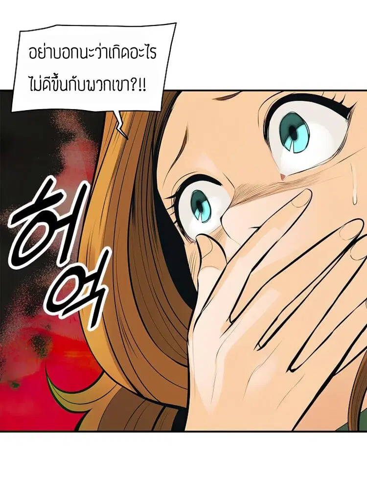 หน้า 33 จาก 56
