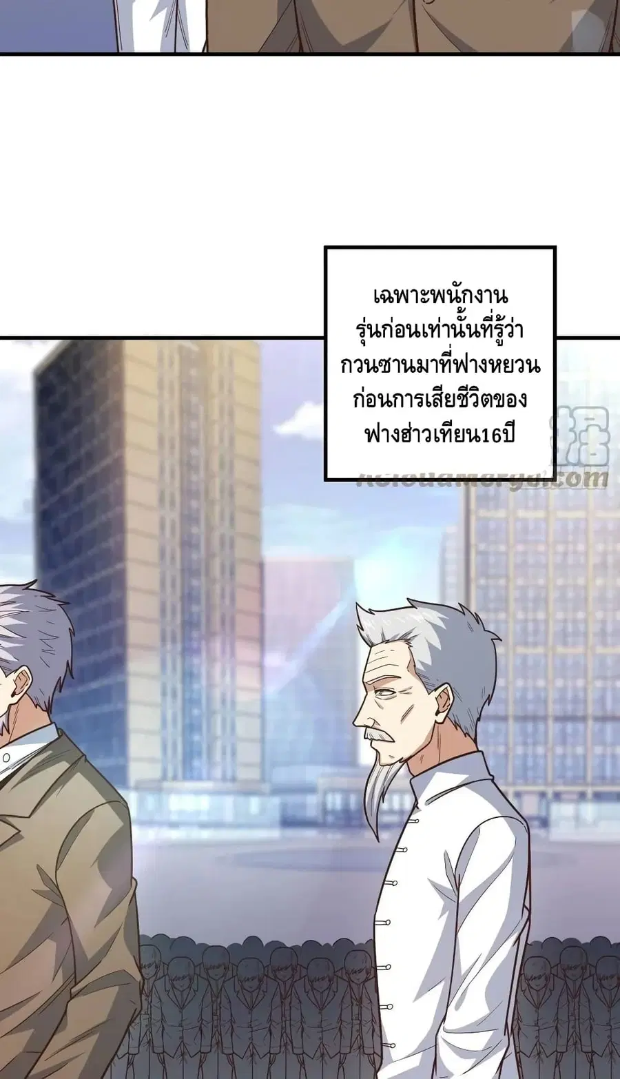 หน้า 4 จาก 52