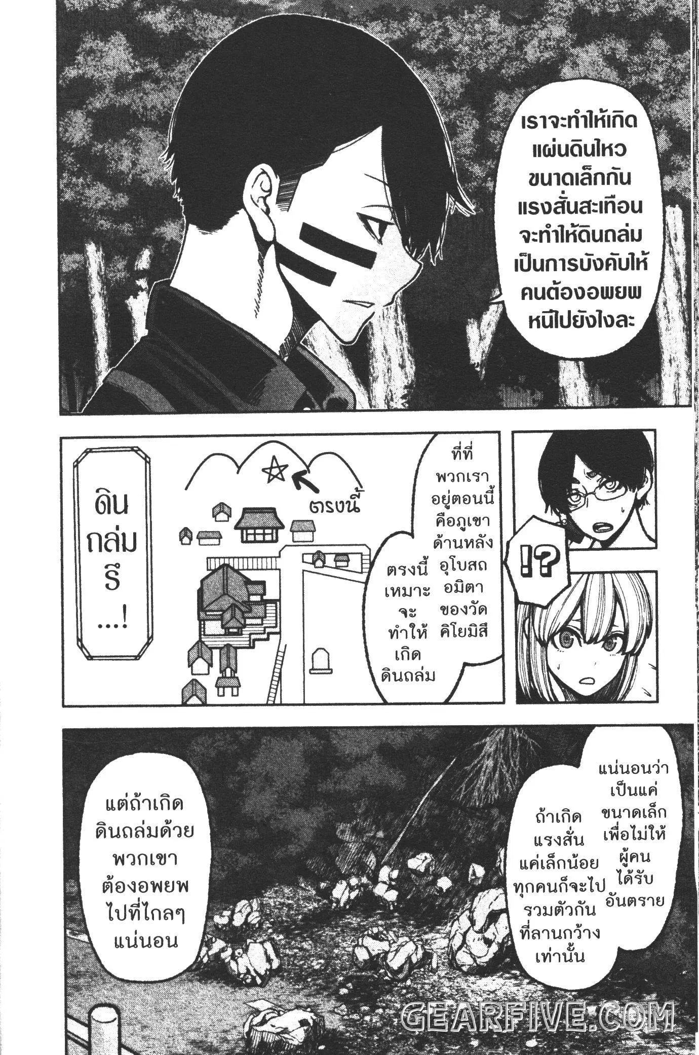 หน้า 3 จาก 21