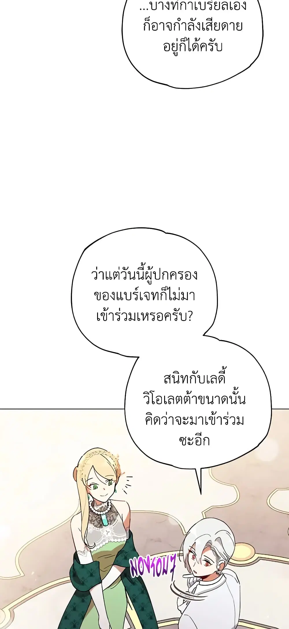 หน้า 6 จาก 49
