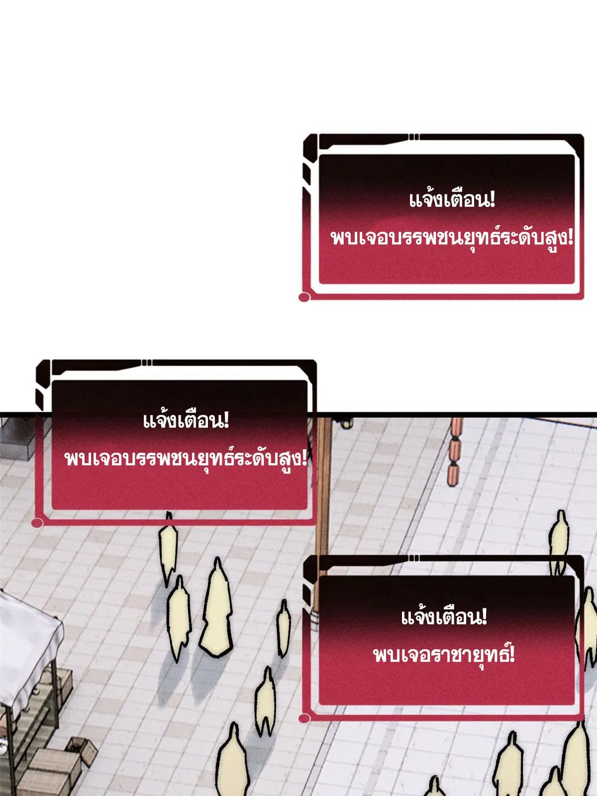 หน้า 20 จาก 53