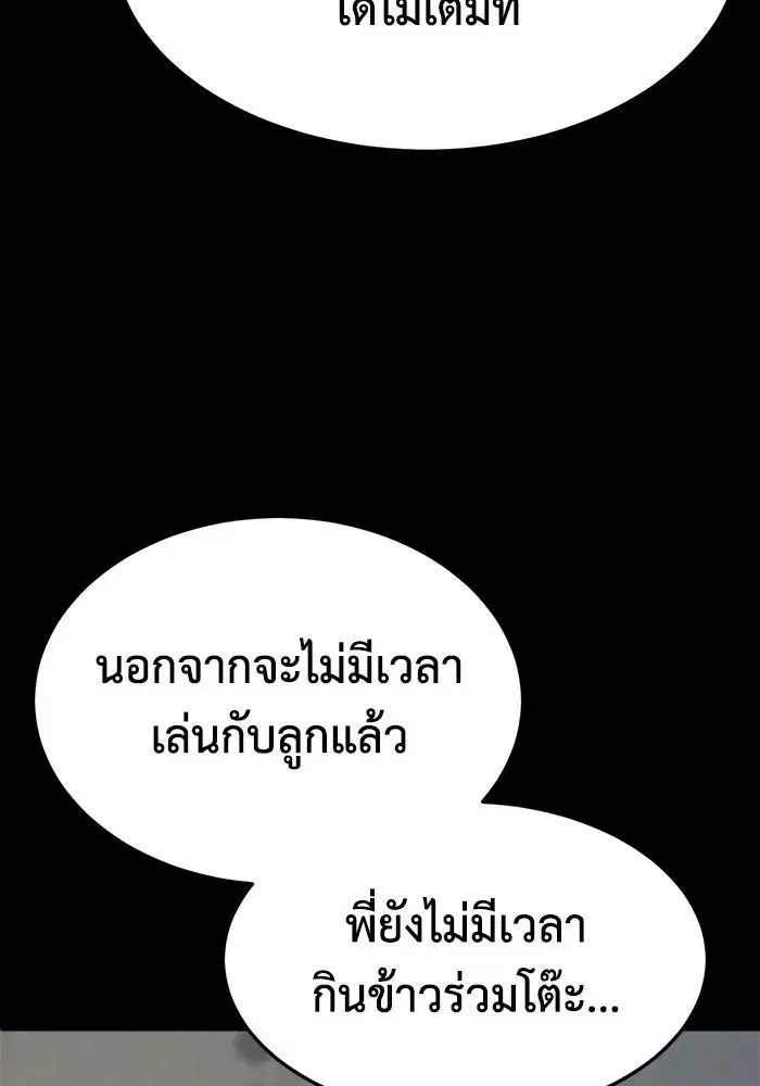 หน้า 20 จาก 191