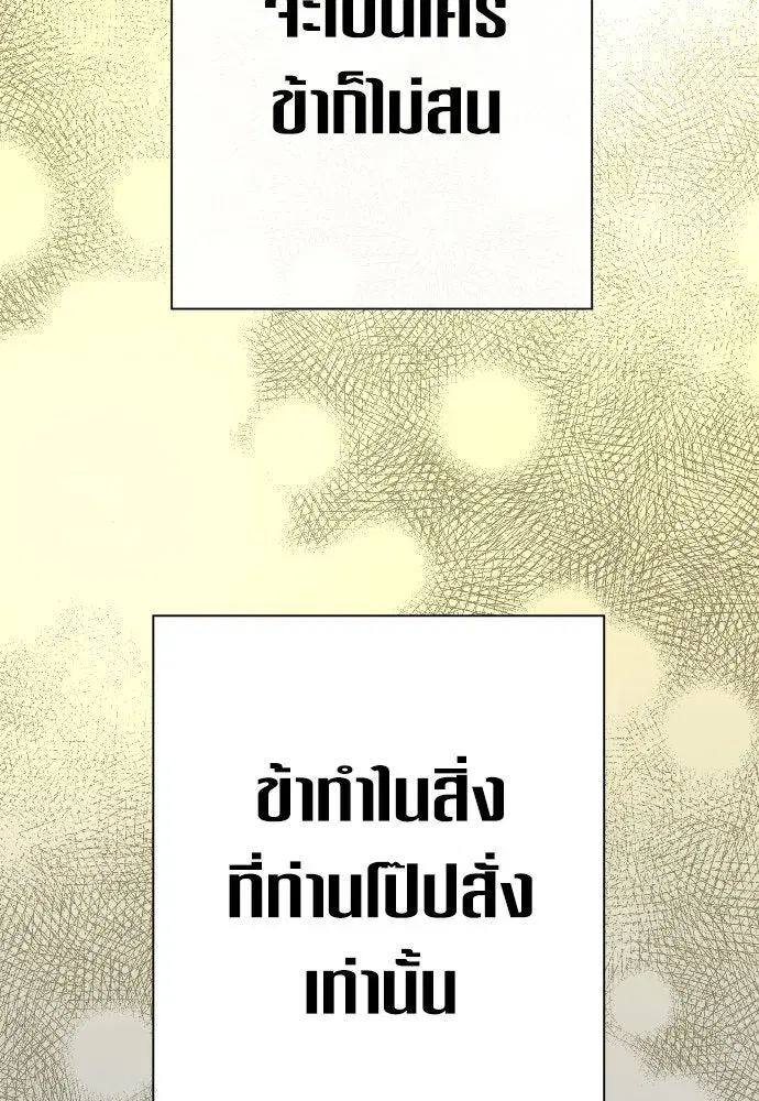 หน้า 29 จาก 207