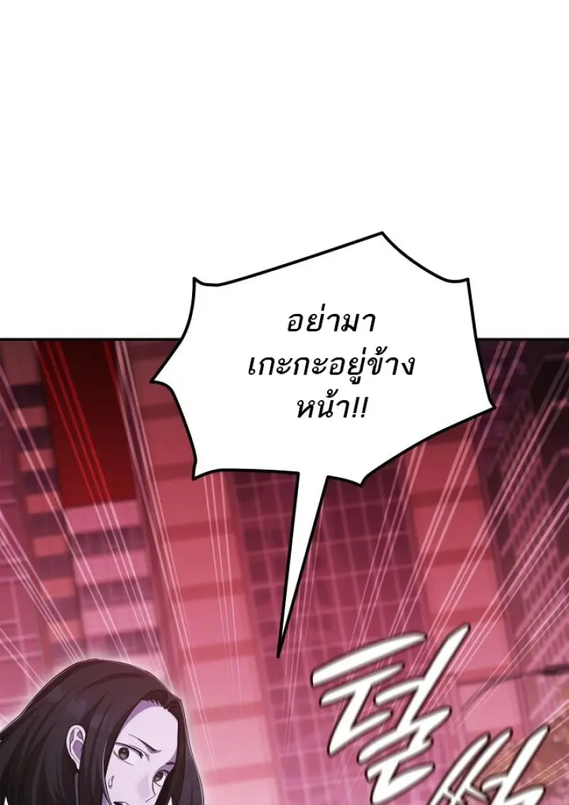 หน้า 95 จาก 139