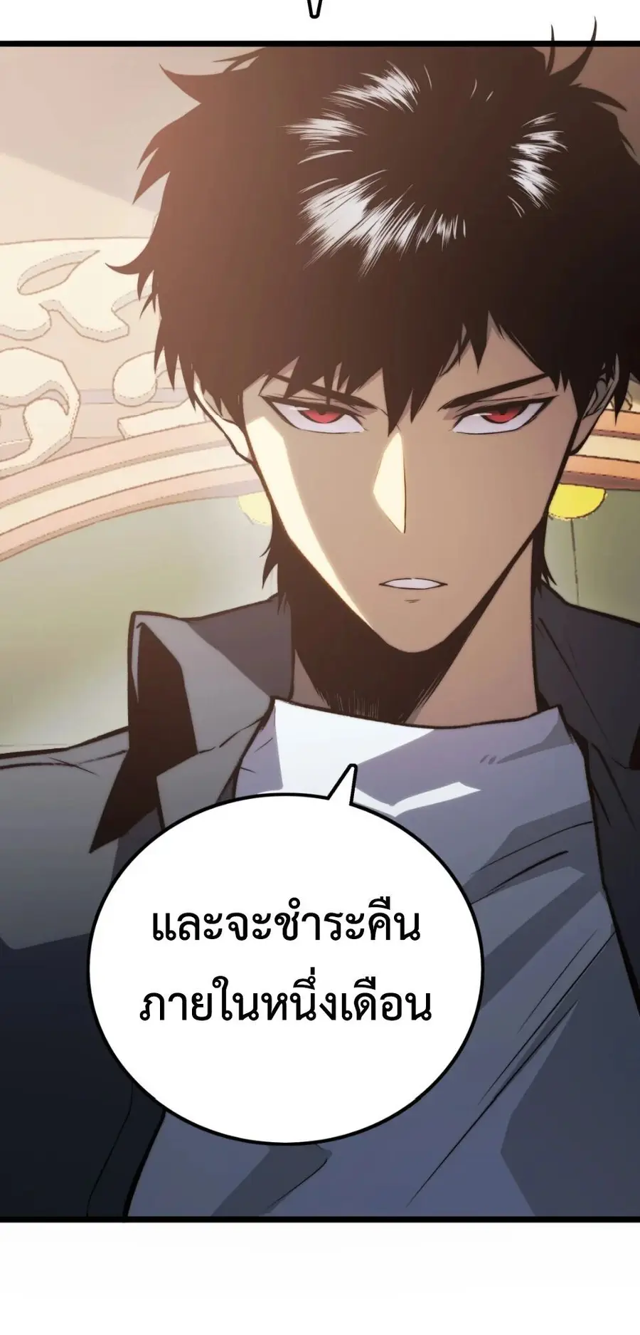 หน้า 2 จาก 23